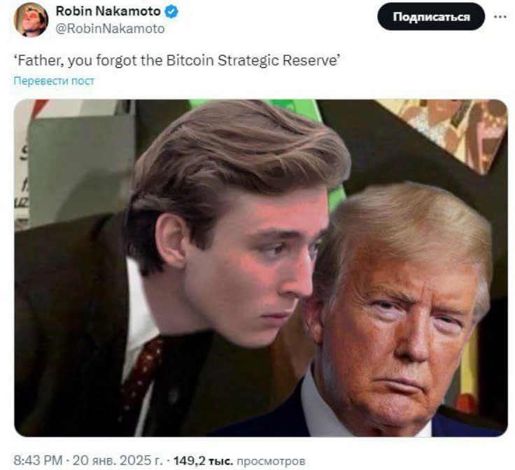 Crypto Market Update