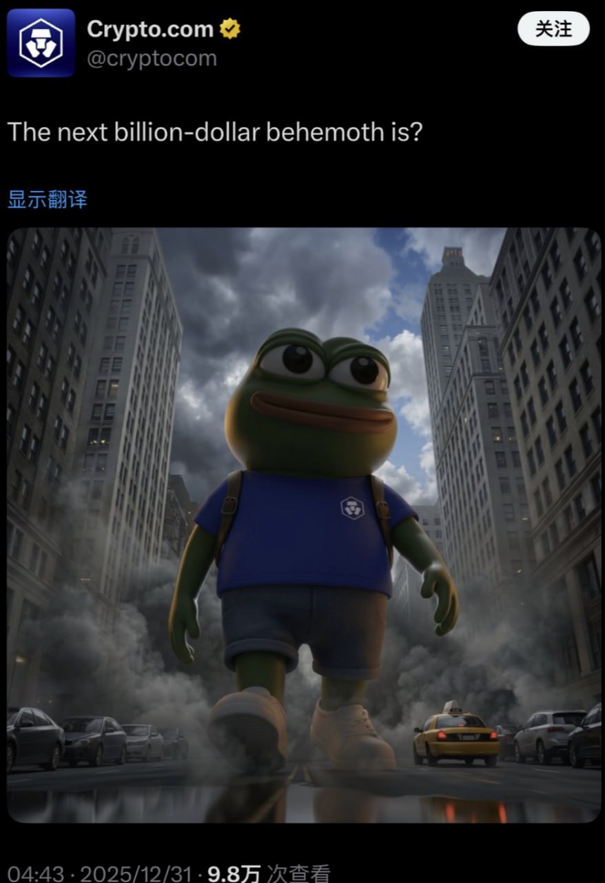 Is the Crypto Frog About to Jump? Market Signals & NFT Buzz